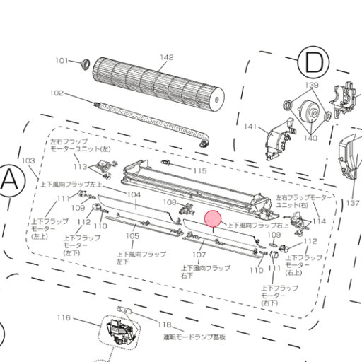 三菱 MITSUBISHI エアコン 上下風向フラップ(右上) ホワイト系 M21EA8041 三菱 MITSUBISHI エアコン 上下風向フラップ(右上) ホワイト系 M21EA8041