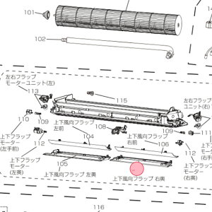 三菱 MITSUBISHI エアコン 上下風向フラップ(右下)ホワイト系 M21EB3041