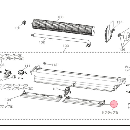 三菱 MITSUBISHI エアコン 外フラップ(右) レッド系 M21EBN041 三菱 MITSUBISHI エアコン 外フラップ(右) レッド系 M21EBN041