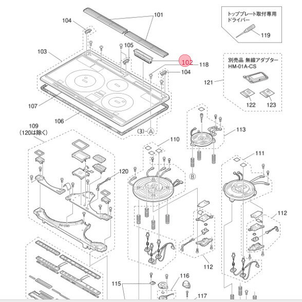三菱 MITSUBISHI IHクッキングヒーター 吸気口ホルダー M26717260D