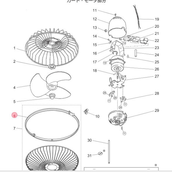 三菱 MITSUBISHI 扇風機 ガードリング M33422521