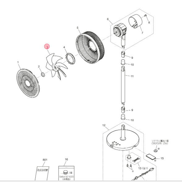 三菱 MITSUBISHI 扇風機 羽根 ハネ ブラック M33424470