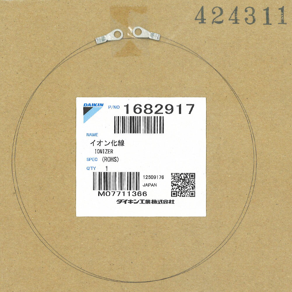 【在庫あり】ダイキン DAIKIN 空気清浄機用イオン化線 1682917◆