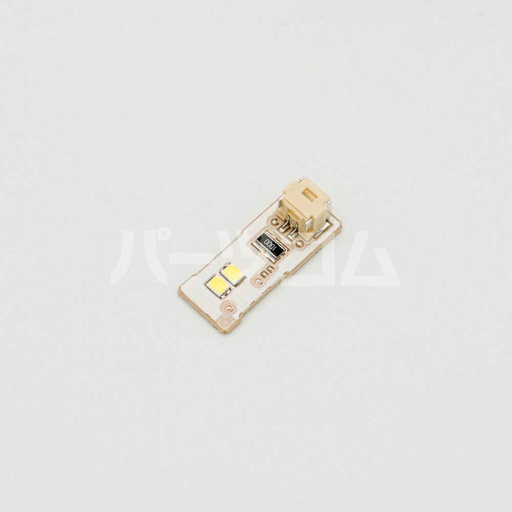 【シャープ】 SHARP 　冷蔵庫用　貯氷ケース(2014281890)