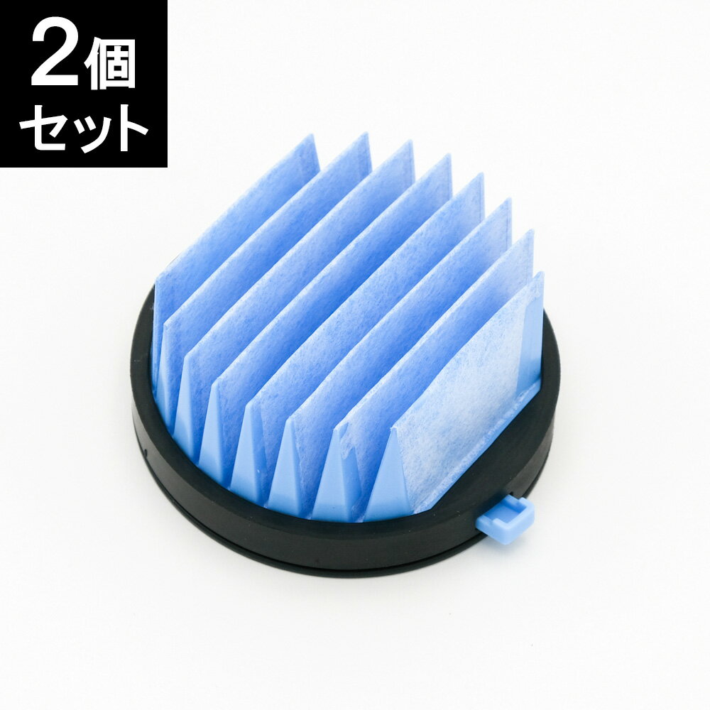 【在庫あり】シャープ SHARP 掃除機用プリーツフィルター 2173370571(2173370543) 2個セット★