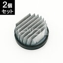 【在庫あり○】シャープ SHARP 掃除機用高性能プリーツフィルター 2173370576(2173370564) 2個セット
