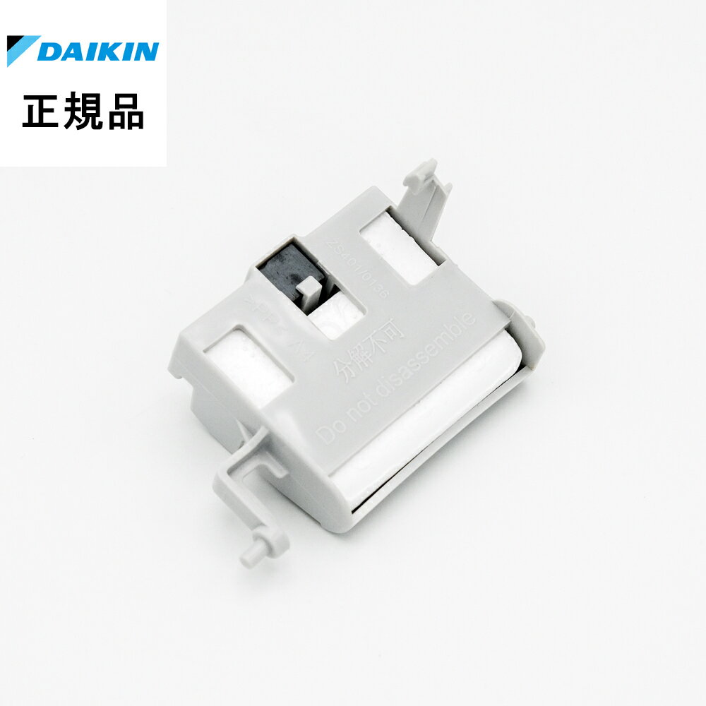 【在庫あり】ダイキン DAIKIN 空気清浄機用フロート（フ