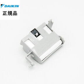 【在庫あり】ダイキン DAIKIN 空気清浄機用フロート（フロートスイッチ） 2202756★