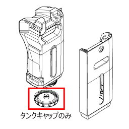 【在庫あり】ダイキン DAIKIN 空気清浄機用水タンクキャップ組立品 2334545★