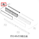 y݌ɂ聛z_CL DAIKIN GARp_Xg{bNXgi 2340999