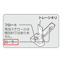 【在庫あり】シャープ SHARP 加湿空気清浄機 回転軸(トレー内ローラー) 2802900019(2802900013)◇