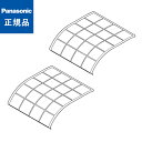 【在庫あり○】パナソニック Panasonic エアコン エアフィルター ACRD00-00230 2枚セット