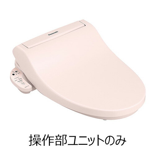 パナソニック Panasonic 温水洗浄便座用操作部ユニット ADL120CEPCS0 パナソニック Panasonic 温水洗浄便座用操作部ユニット ADL120CEPCS0