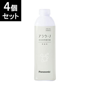 【在庫あり】パナソニック Panasonic アラウーノフォーム 香りなし（補充液・洗剤） CH399K 4個セット★