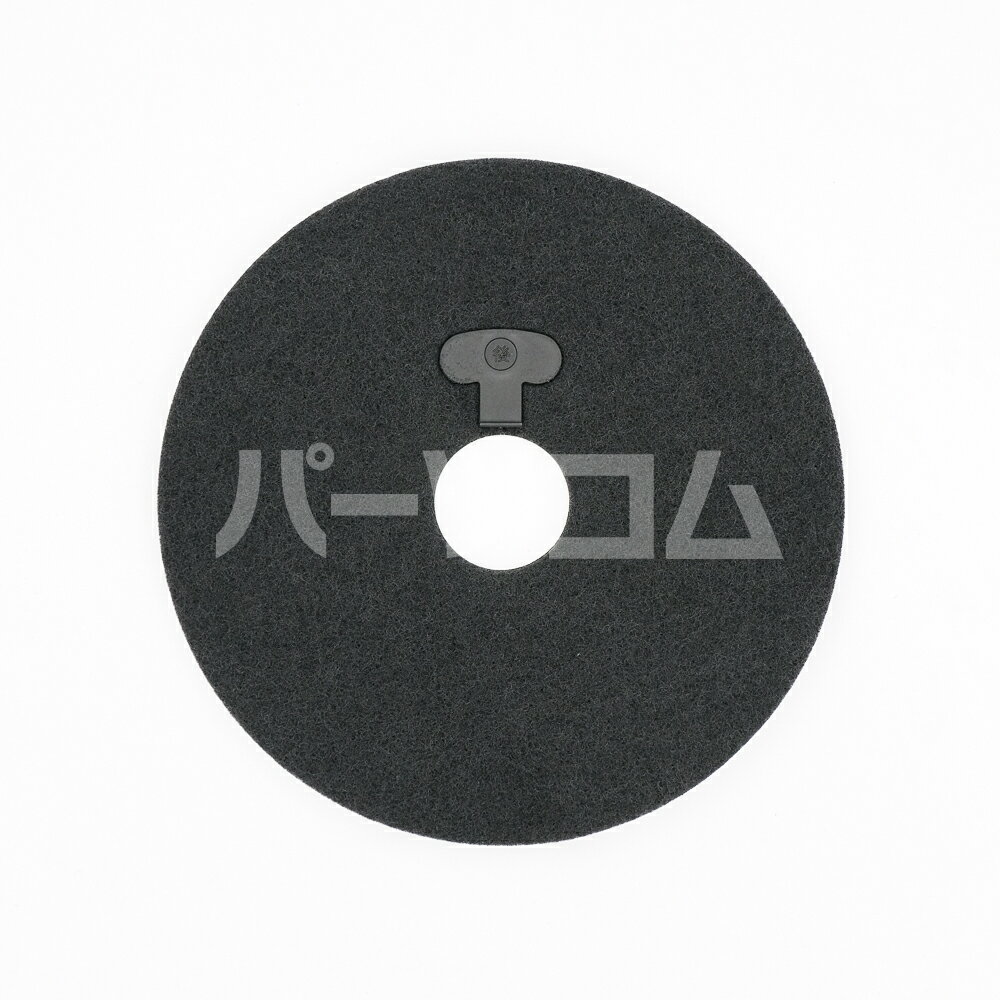【在庫あり】日立 HITACHI 衣類乾燥機用ブラックフィルター DE-N3F-015（2123370052）◆