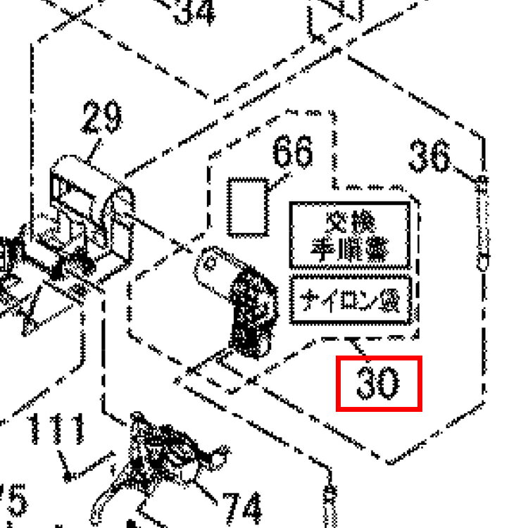 パナソニック Panasonic 温水洗浄便座用水ポンプユニット DL184A-EJCU1 1