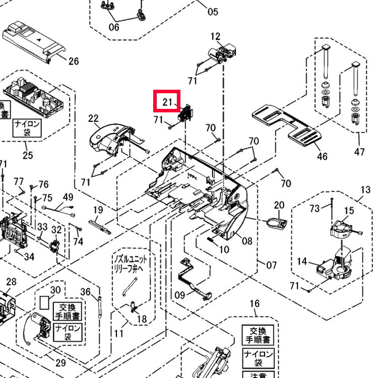 パナソニック Panasonic 温水洗浄便座用着座ユニット DL640S-ENCS0★