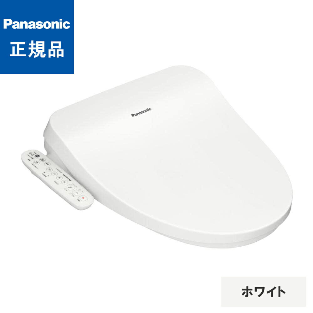 【在庫あり○】パナソニック Panasonic 温水洗浄便座 CH951SWS ビューティ・トワレ ホワイト