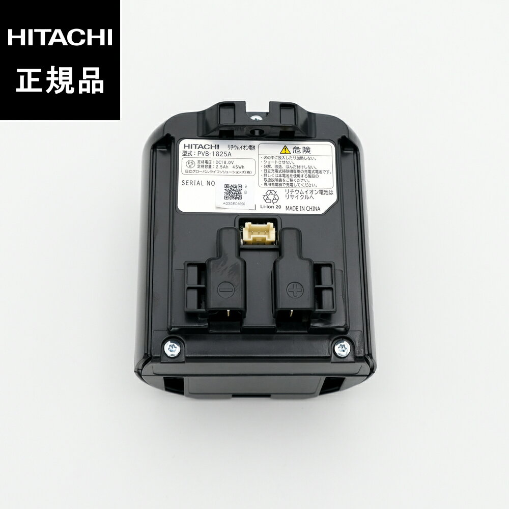 ں߸ˤΩ HITACHI ݽӡʥХåƥ꡼ PV-BFL1-008