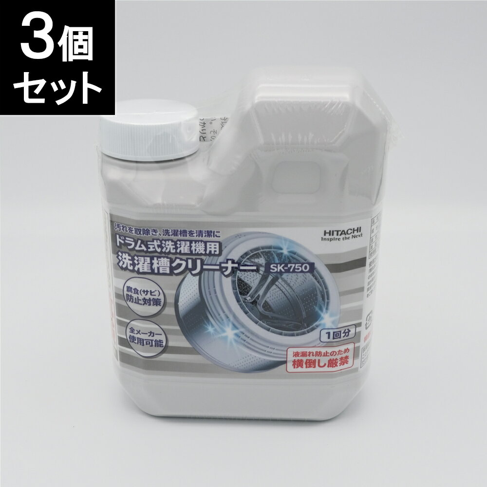 激落ちくん 泡立つ 洗濯槽クリーナー(120g×2セット)【激落ちくん】[送料無料 塩素系 粉末タイプ 除菌 縦型 ドラム式 標準]