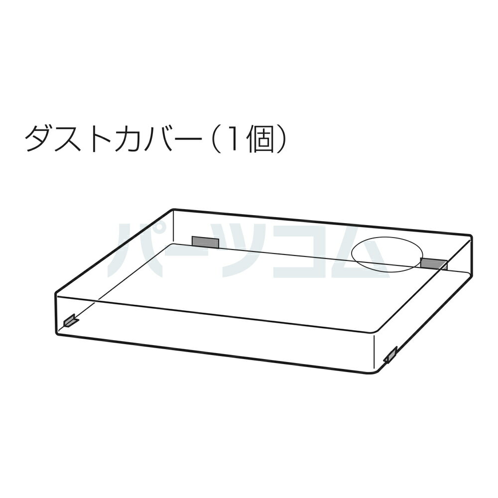 楽天市場】ターンテーブル ダストカバーの通販 楽天市場】ターンテーブル ダストカバーの通販
