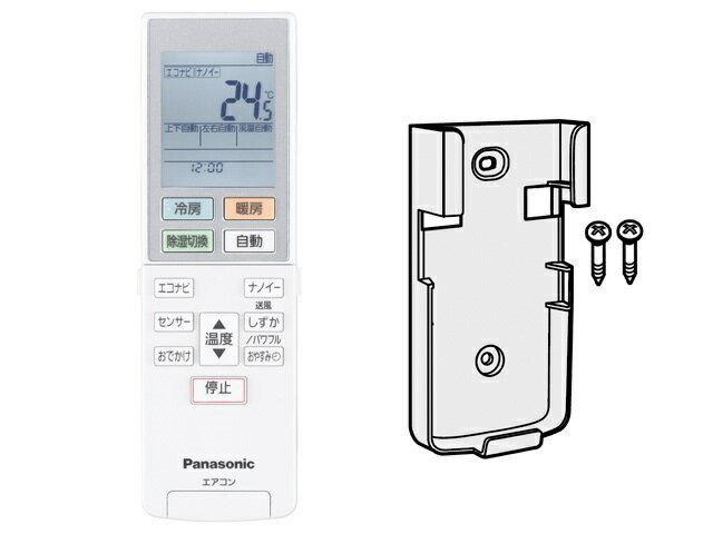 パナソニック Panasonic エアコン用リモコン（リモコンホルダー付き） ACRA75C02370X