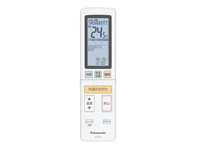 パナソニック Panasonic エアコン用リモコン ACRA75C14280Z
