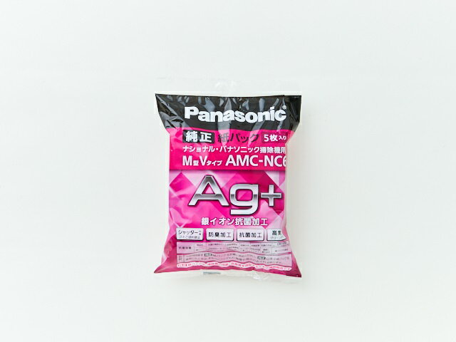 パナソニック Panasonic 紙パック式掃除機用防臭・抗菌加工 紙パック 5枚入（M型Vタイプ） AMC-NC6