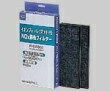 適用機種EH338，備考・交換の目安：約5年