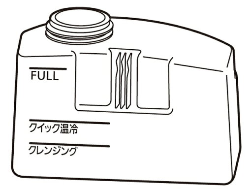 パナソニック Panasonic スチーマー用給水タンク EHSA95W7857 パナソニック Panasonic スチーマー用給水タンク EHSA95W7857