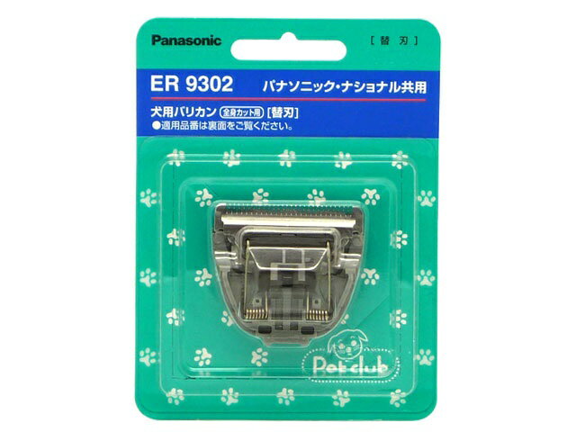 pi\jbN Panasonic ybgpoJ֐n ER9302