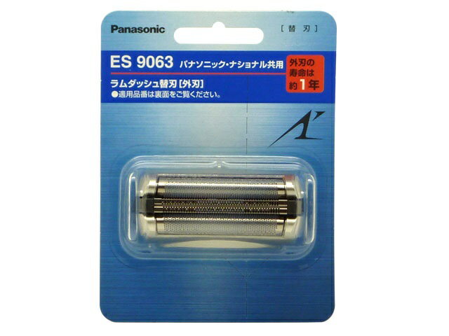 楽天市場】panasonic(パナソニック) 替刃 ラムダッシュ メンズ 楽天市場】panasonic(パナソニック) 替刃 ラムダッシュ メンズ