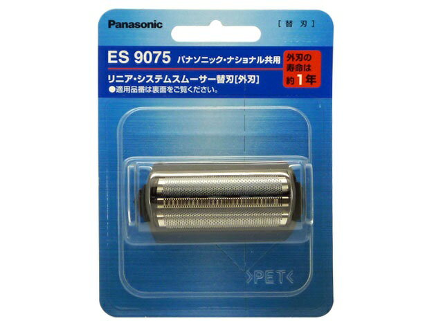 パナソニック Panasonic メンズシェーバー用リニア・システムスムーサー替刃（外刃）（ブラック） ES9075