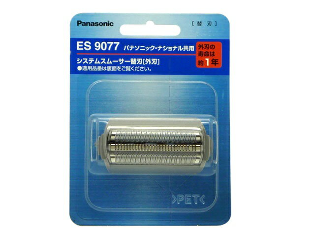 パナソニック Panasonic メンズシェーバー用リニア・システムスムーサー替刃（外刃）（グレー） ES9077