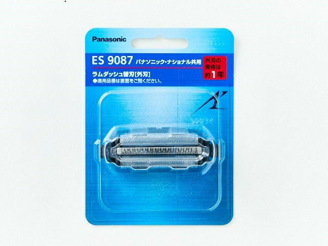 es9087.jpg es9087.jpg