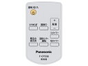 適用機種F-CP338-C，