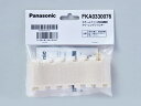パナソニック Panasonic 加湿機 クリーニングフィルター(2枚入) FKA0330076◆