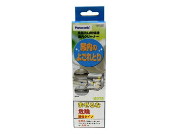 パナソニック Panasonic 食器洗い乾燥機 庫内クリーナー(150g×1袋) N-P150