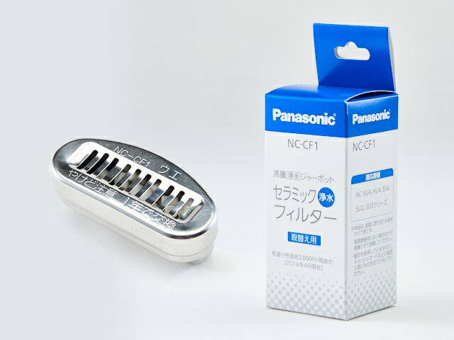 pi\jbN Panasonic W[|bg Z~bNtB^[ NC-CF1