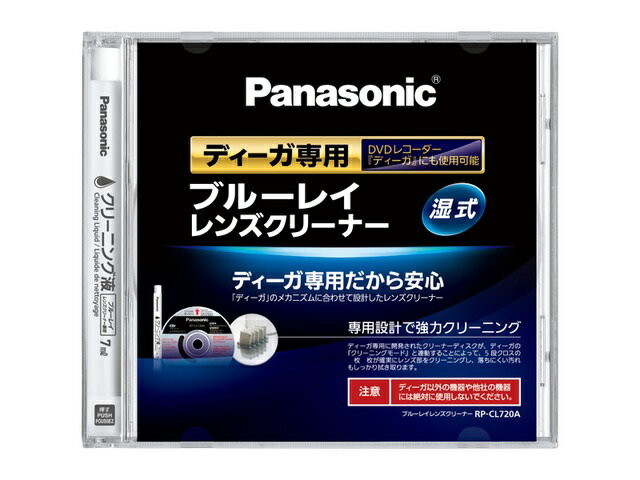 ѥʥ˥å Panasonic ֥롼쥤쥳ѥ֥롼쥤󥺥꡼ʡ RP-CL720A-K