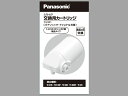 パナソニック Panasonic 浄水器用交換用カートリッジ TK6105C1