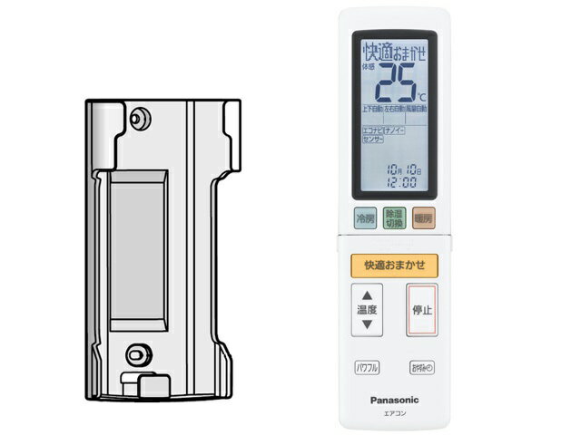 パナソニック Panasonic エアコン用リモコン（リモコンホルダー付き） ACRA75C00650X