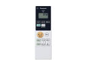 パナソニック Panasonic シーリングライト用リモコン HK9805MMM(旧品番:HK9805MM)