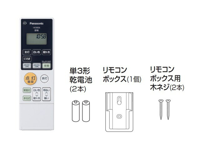 パナソニック Panasonic シーリングライト用リモコン HK9806MM