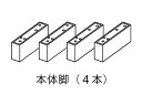 パナソニック Panasonic サウンドボード用本体脚 RFA3187(2)