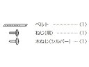 パナソニック Panasonic 液晶テレビ用転倒・落下防止部品 TXFKL01NTUJA◆