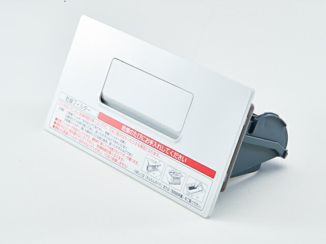 適用機種NA-VX730SR，NA-VX730SL，NA-YVX530L，NA-VX9300L-W，NA-VX9300R-W，NA-VX7300L-N，NA-VX7300L-W，NA-VX7300R-W，NA-VX5300L-N，NA-VX5300L-W，NA-VX5300R-W，備考※フィルターが損傷したら交換してください