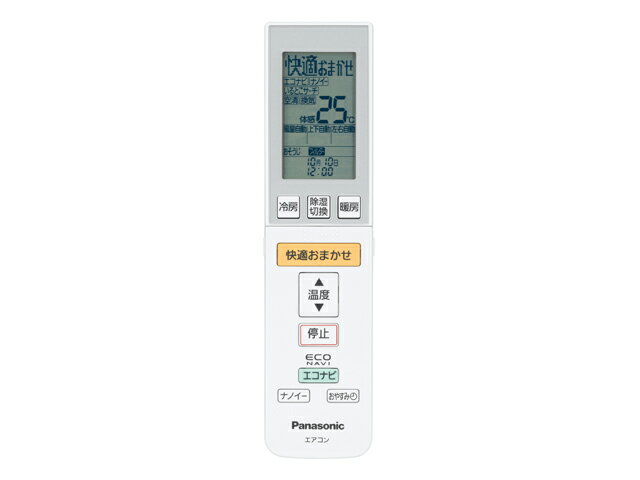 パナソニック Panasonic エアコン用リモコン（リモコンホルダー付き） CWA75C4063X1★