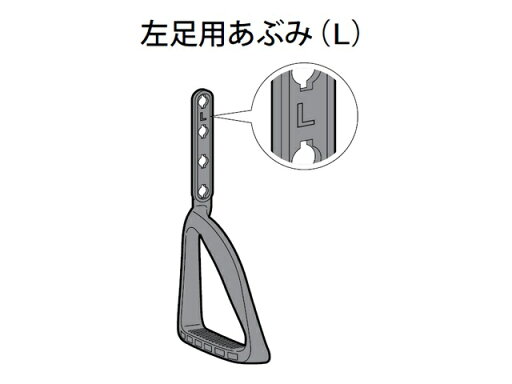 パナソニック Panasonic 乗馬フィットネス機器用あぶみ(左足用) EU6441K4357 パナソニック Panasonic 乗馬フィットネス機器用あぶみ(左足用) EU6441K4357