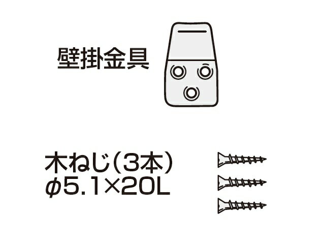 パナソニック Panasonic リビング扇風機用壁掛け金具 FFE0600016◆